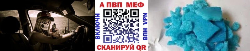 закладки  Ершов  Alpha-PVP СК 