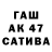 АМФЕТАМИН VHQ Aritra Deb