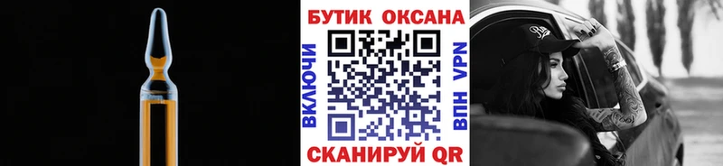 shop Telegram  хочу   Ершов  Бутират оксибутират 