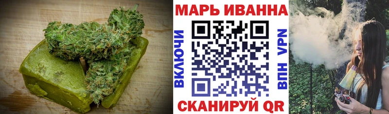 Печенье с ТГК конопля  где можно купить наркотик  Ершов 