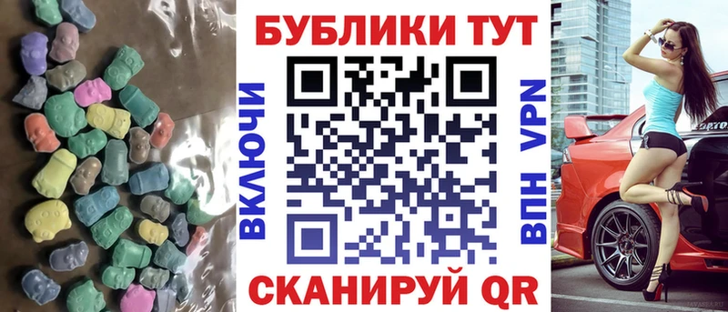 Экстази бентли что такое наркотик Ершов