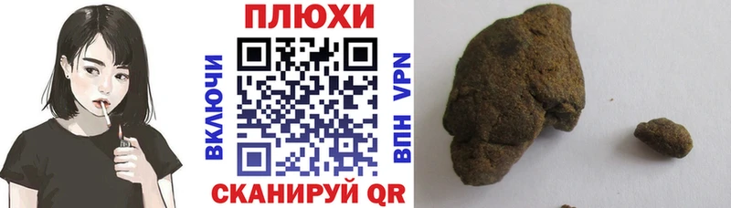 Гашиш 40% ТГК  Ершов 