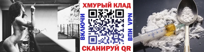 ГЕРОИН Афган  MEGA ССЫЛКА  Ершов 