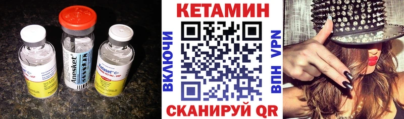 КЕТАМИН ketamine  Ершов 
