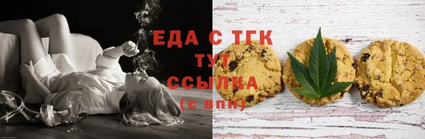 MDMA Балабаново