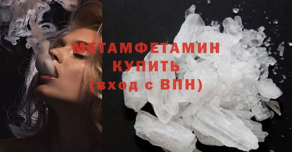 метадон Баксан