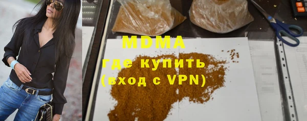 MDMA Балабаново