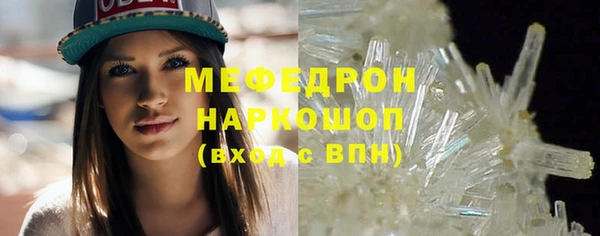 меф Балахна