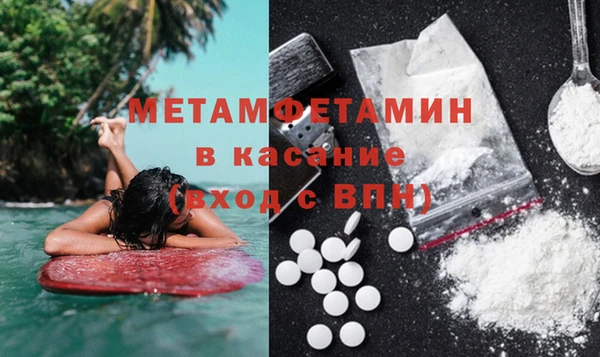 меф Балахна
