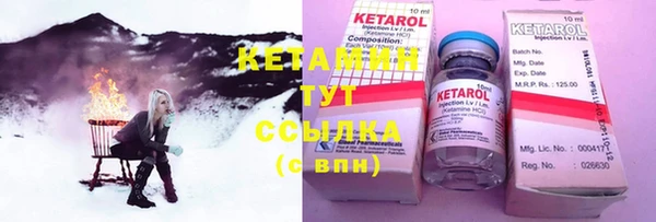 MDMA Балабаново