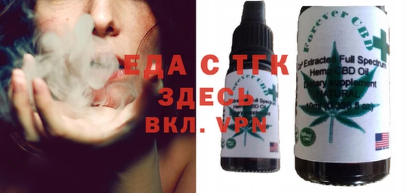 меф Балахна
