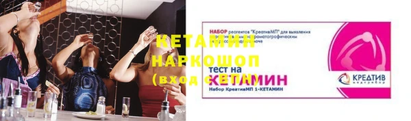 меф Балахна