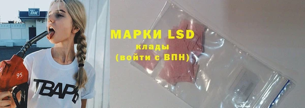 MDMA Балабаново