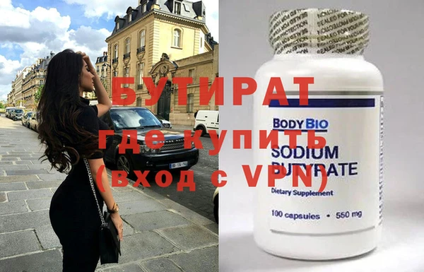 MDMA Балабаново