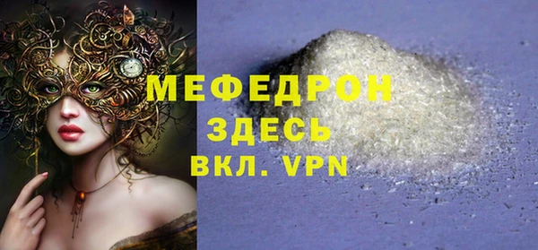 меф Балахна
