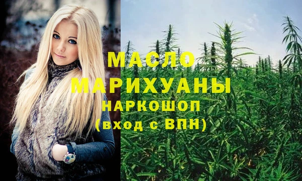 MDMA Балабаново