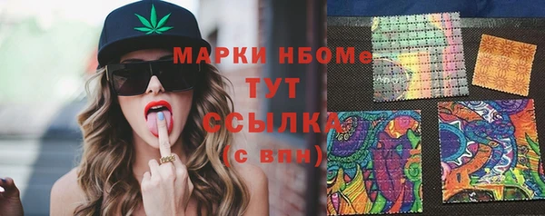 меф Балахна