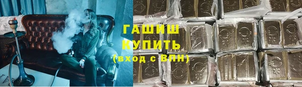 меф Балахна
