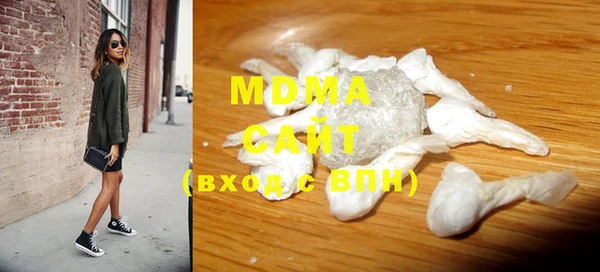 MDMA Балабаново