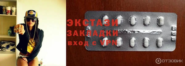 MDMA Балабаново