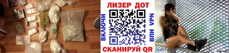 LSD-25 экстази кислота дарк нет состав Ершов
