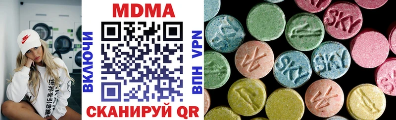 магазин    Ершов  блэк спрут как зайти  MDMA VHQ 