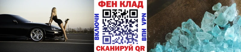Метамфетамин Methamphetamine  наркотики  Ершов 