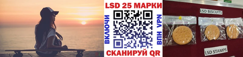 Наркотические марки 1,5мг  купить закладку  Ершов 
