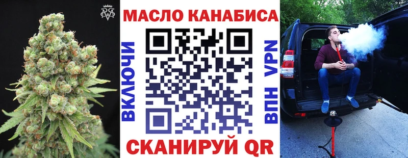 наркота  Ершов  Дистиллят ТГК концентрат 