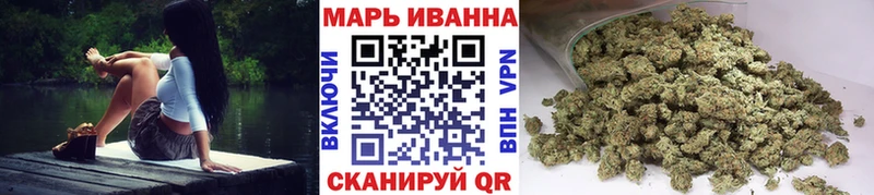 Конопля Ganja  Ершов 